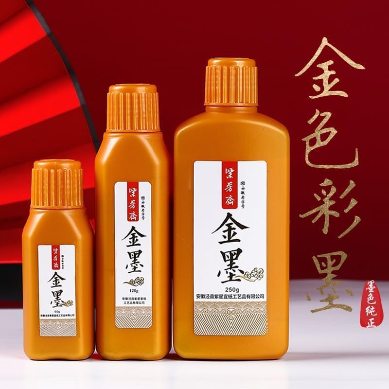 Gold Sumi Ink 60ml, Gold Chinese Calligraphy Ink, Brush and Calligraphy Practice Ink,Liquid Golden Carbon Ink, Manga Ink (2.03oz, Gold)