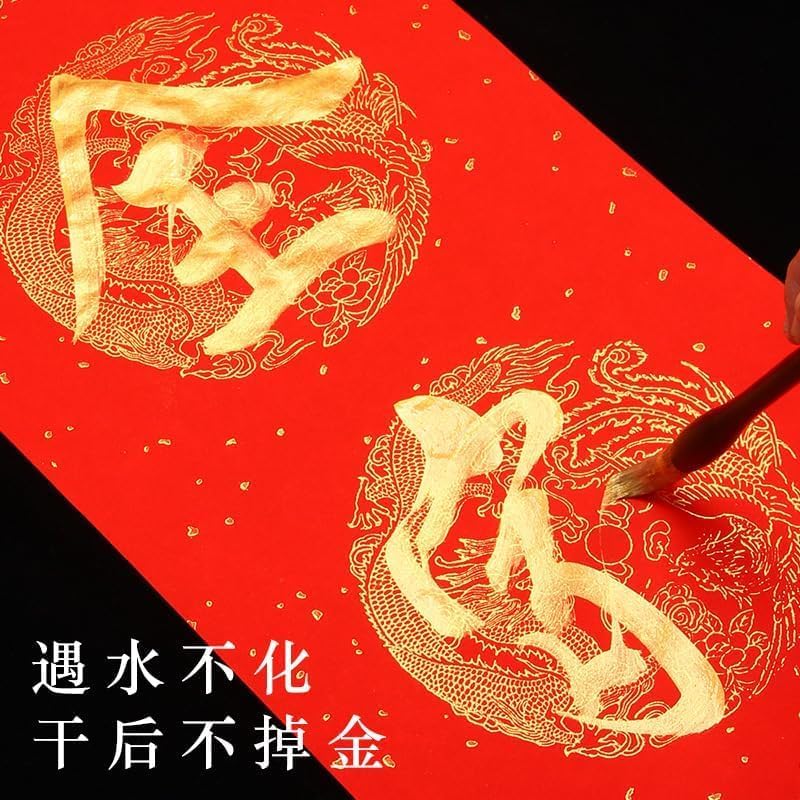 Gold Sumi Ink 60ml, Gold Chinese Calligraphy Ink, Brush and Calligraphy Practice Ink,Liquid Golden Carbon Ink, Manga Ink (2.03oz, Gold)