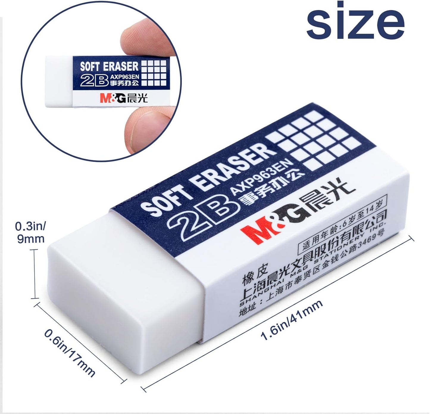 M&G 24 Pack Erasers Pencil Erasers, 2B White Rubber Eraser Rectangular Bulk for Kids School Students Office, Art Erasers for Drawing