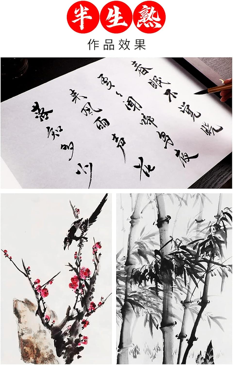 MEGREZ Roll Pack Xuan Paper Thicken Calligraphy Xuan Paper Sumi Paper for Practice Chinese Japanese, 35cm x 50m(13.8in x 164ft), Half Raw Ripe Xuan Paper, White
